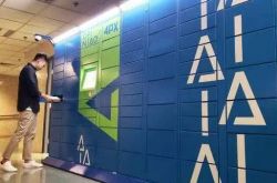 【3分钟科普下】江门市工厂咨询热线电话_哔哩哔哩