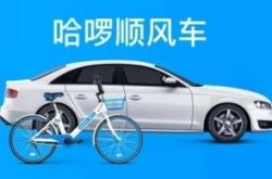 7分钟科普!宁波工厂投诉电话_哔哩哔哩-2